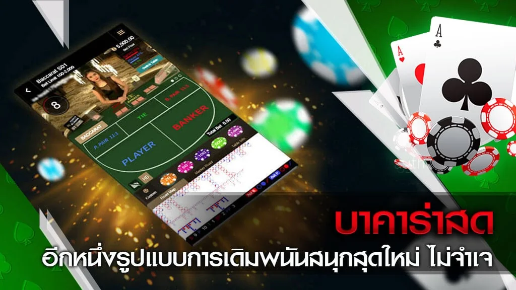 Penutup pengalaman hiburan digital MARI777